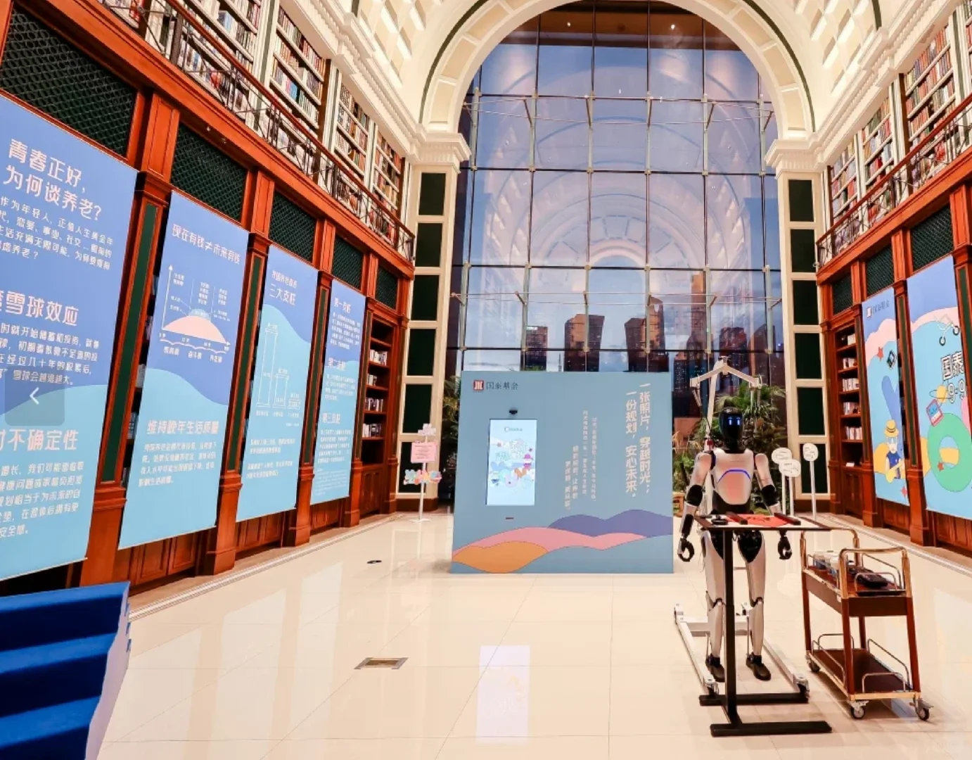 建投书局的养老展，因国泰基金更加出众！