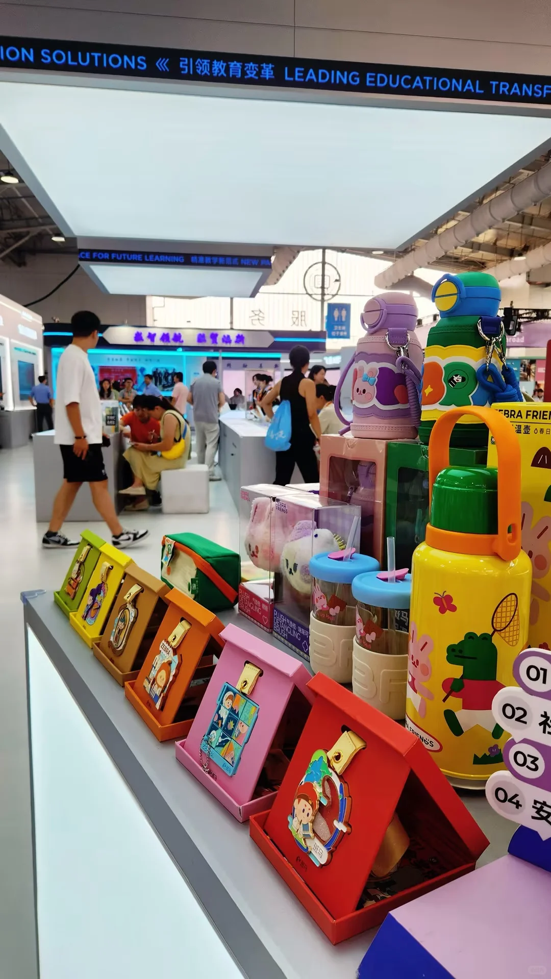 2025首钢服贸会必冲展区攻略来啦‼️✨✨