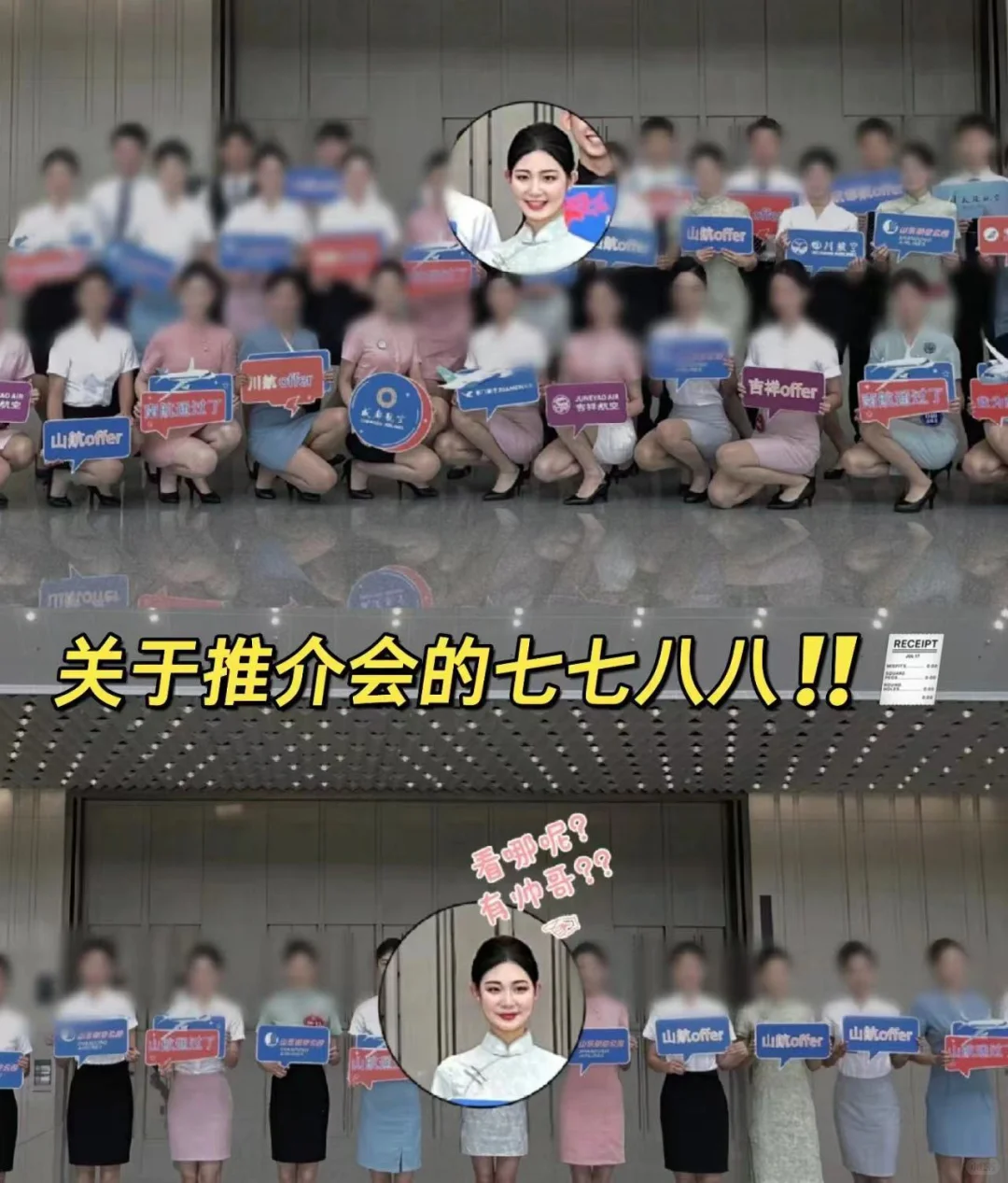 关于金通推介会你应该选择哪些航司更适合你