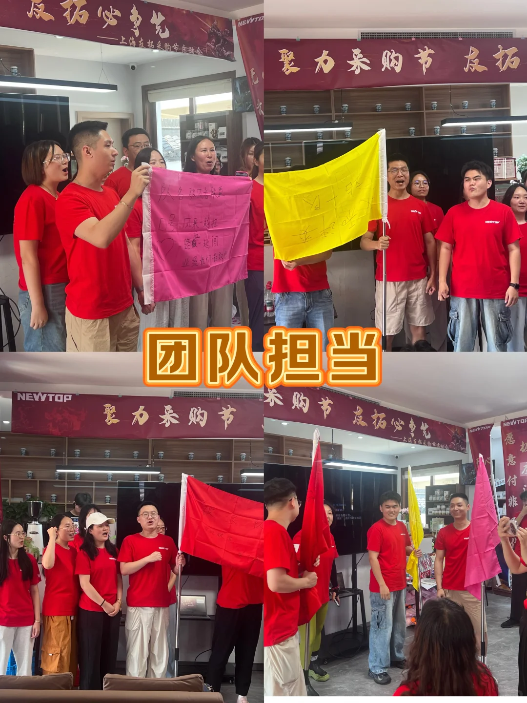 HR抄作业｜启动会