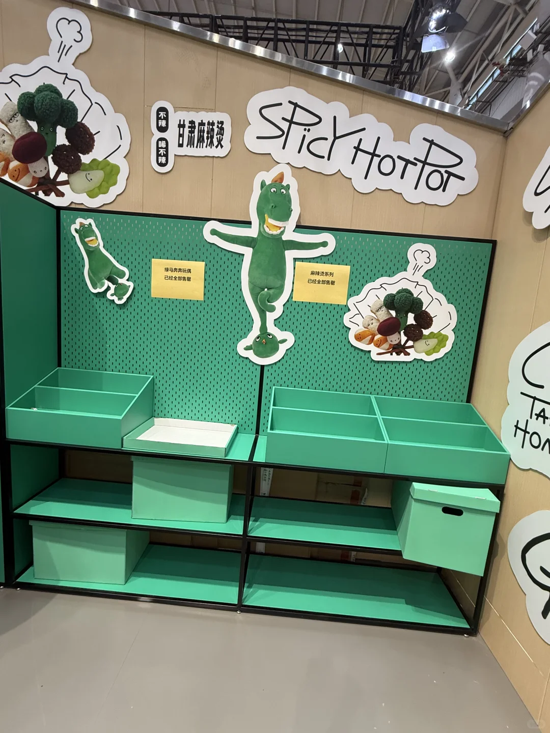 武汉文旅产业博览会