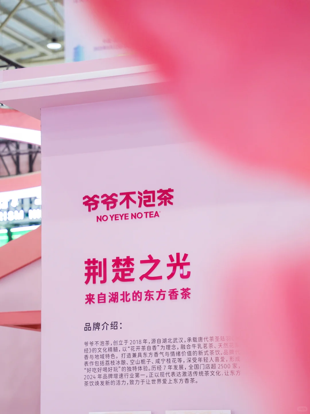 荆楚之光?来武汉不喝YEYE等于白来！