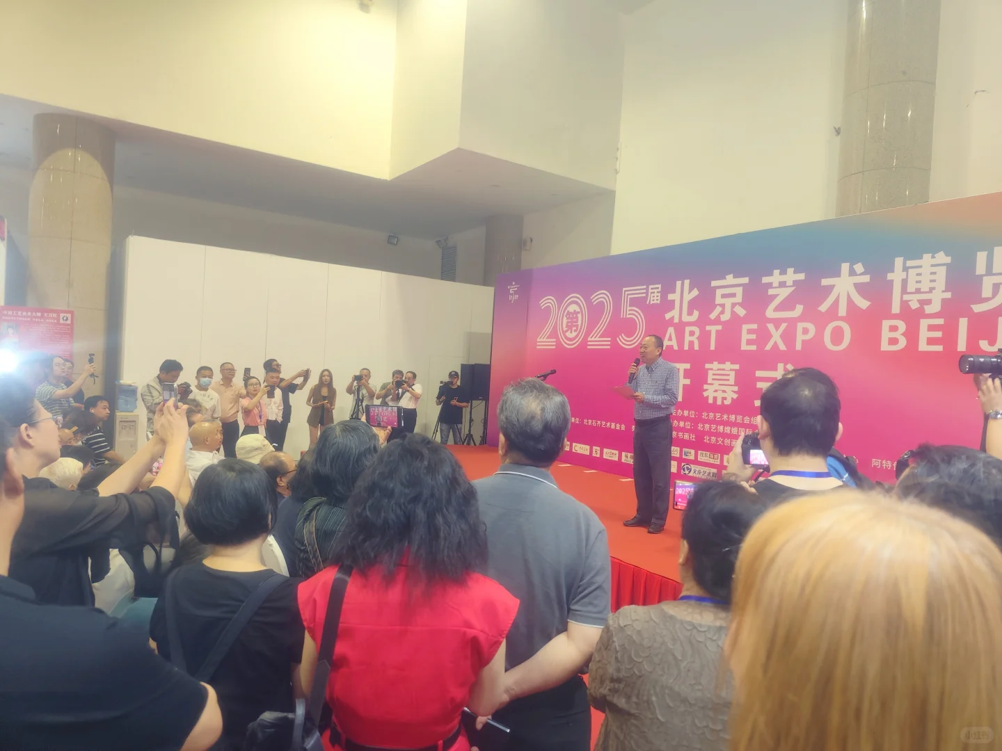 展会现场｜第25届北京艺术博览会盛大启幕