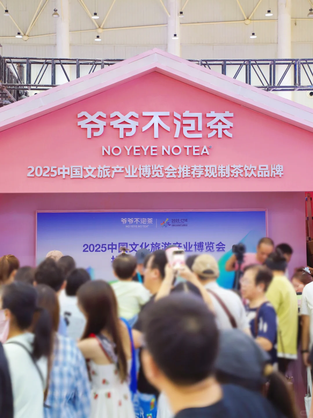 荆楚之光?来武汉不喝YEYE等于白来！