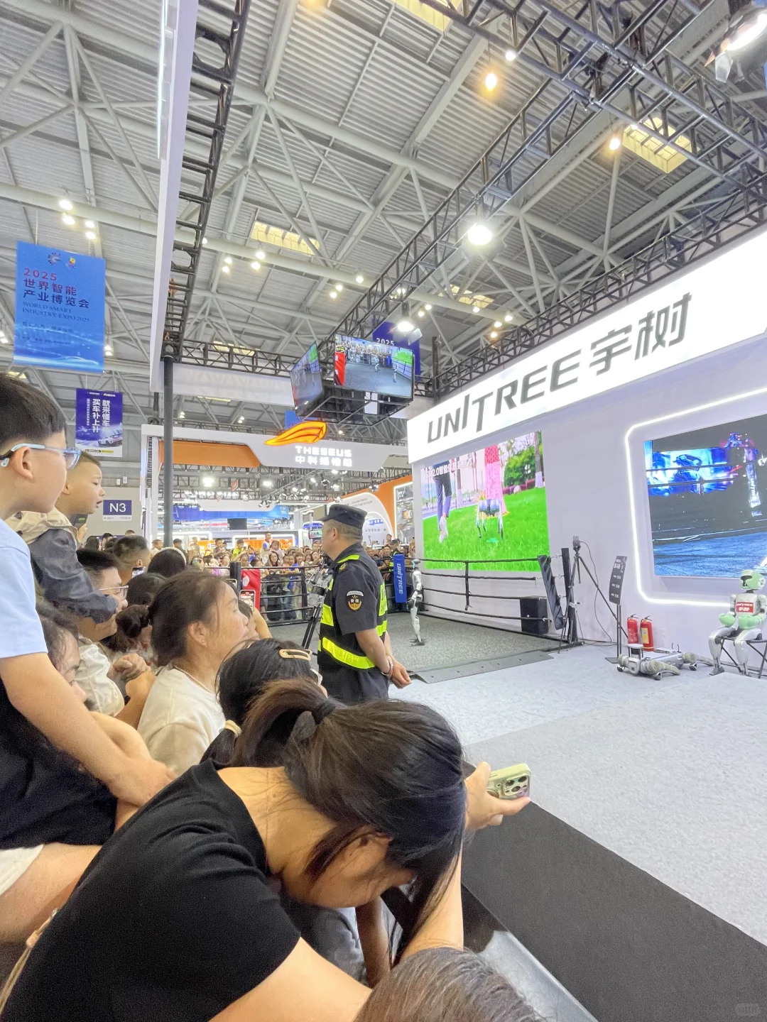 2025世界智能产业博览会-重庆