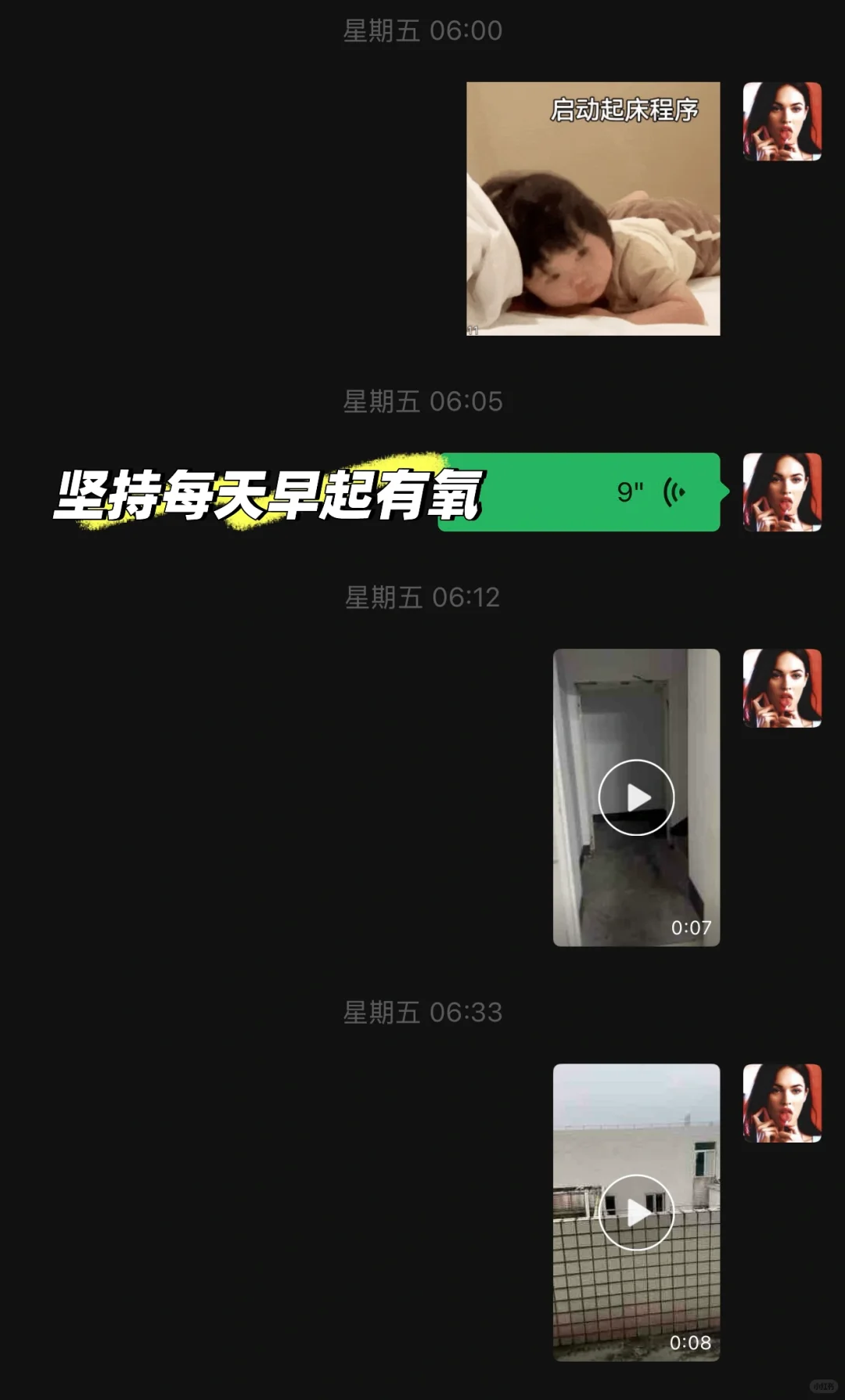 每日一看 运动动力图来了！