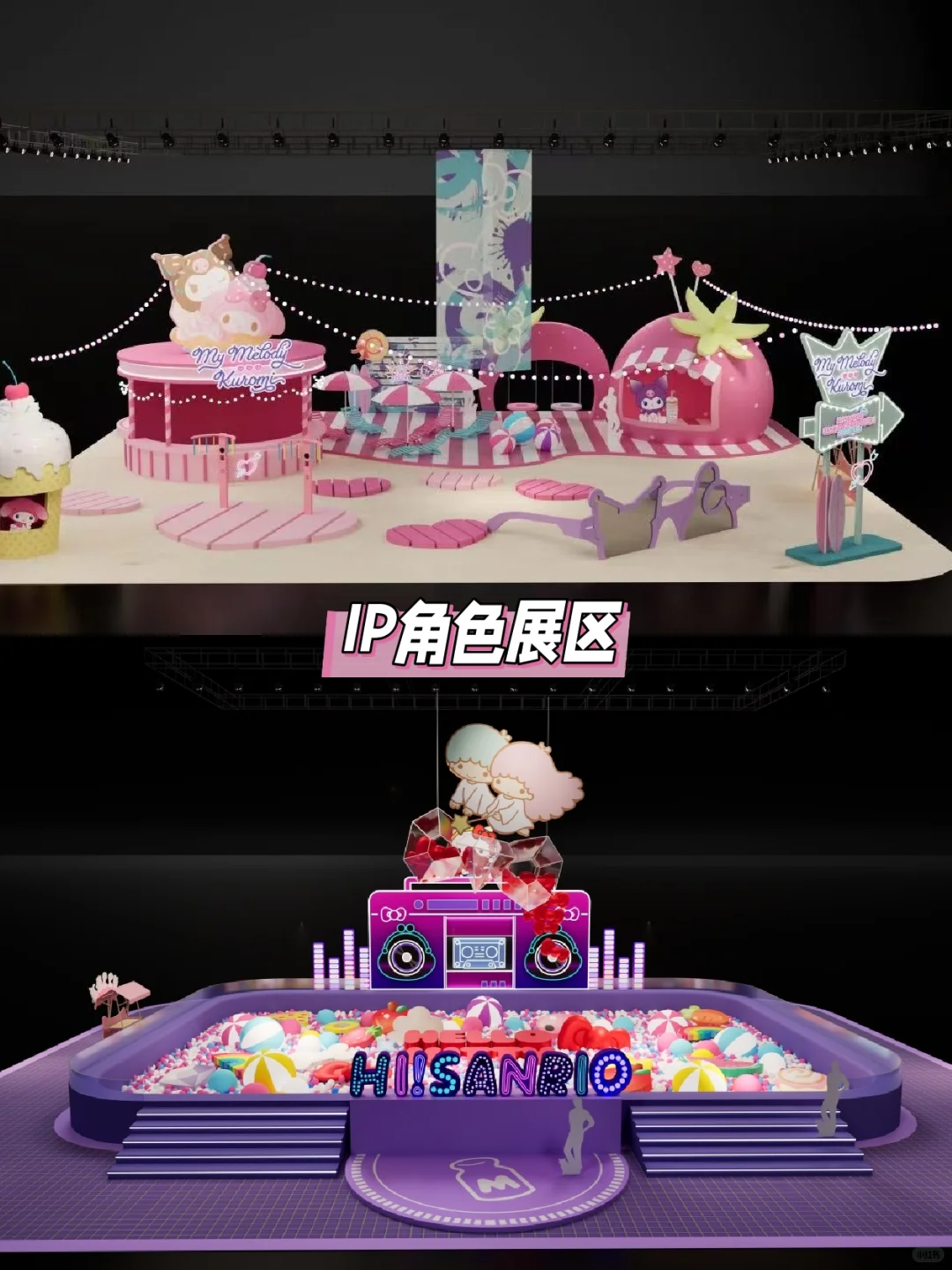 三丽鸥粉丝快冲！夏天的主场来了！