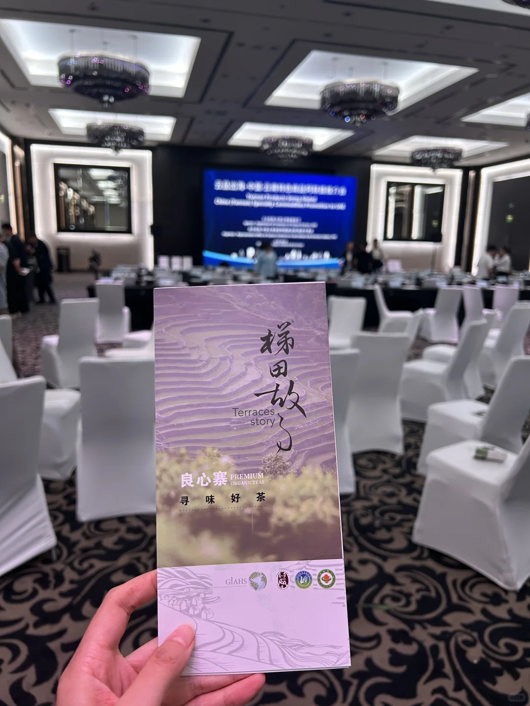 云南省特色商品阿联酋推介会