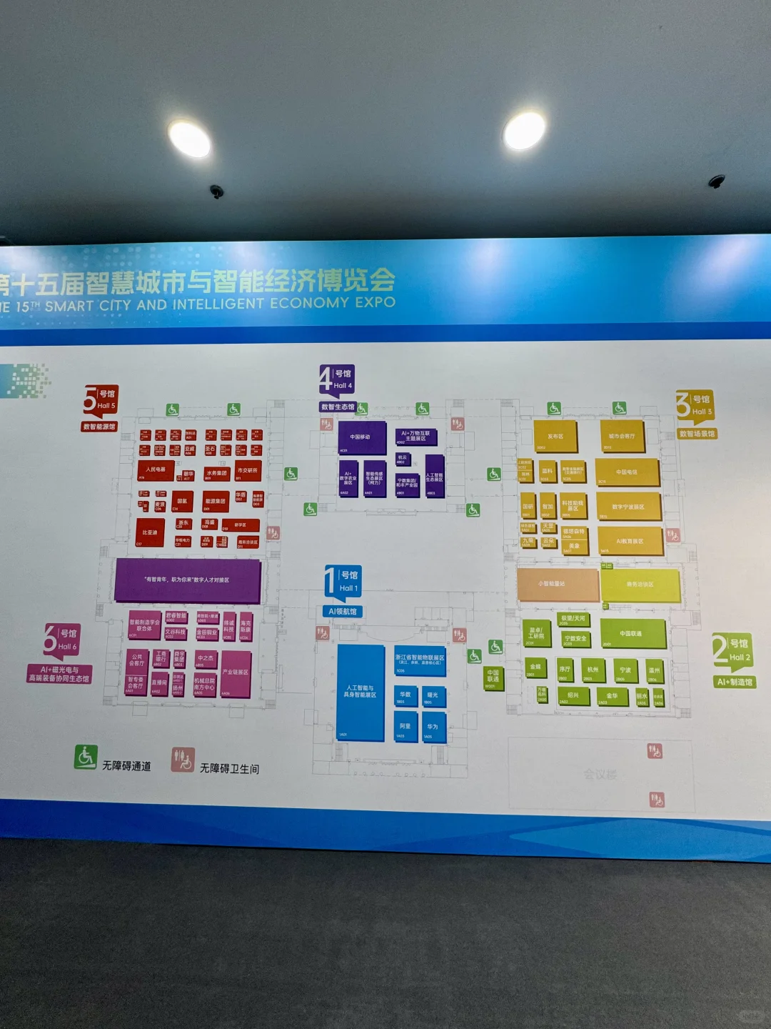 连续三天免费逛展！！有很多不是人的新东西。。