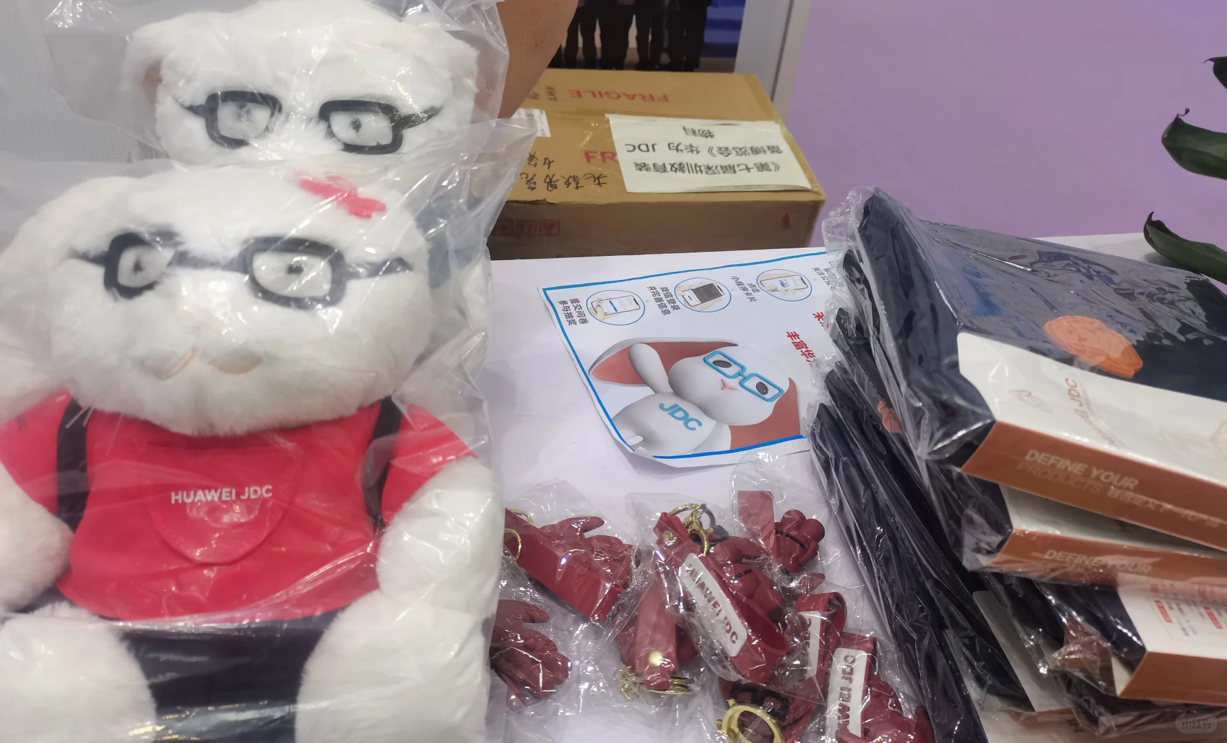 深圳教体医融合博览会/养老展赠品