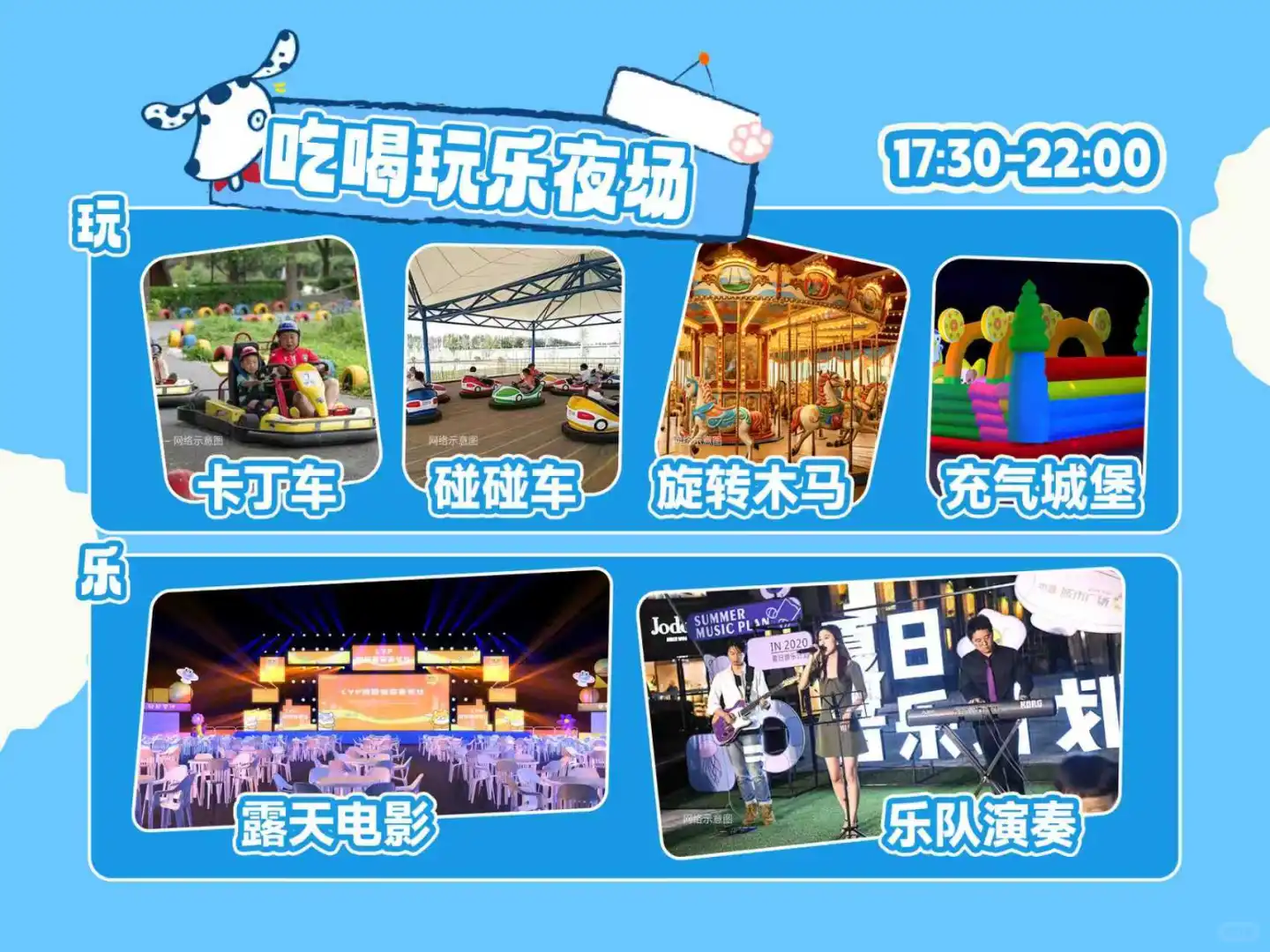 ?晒出你的毛孩子，北宠展免费票抱走！