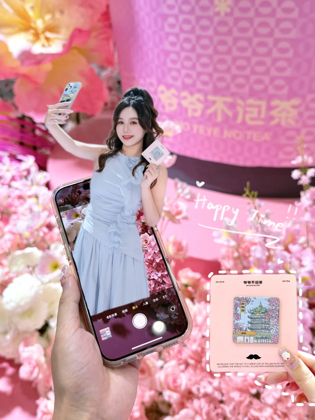 爷爷不泡茶太会了，简直就是荆楚之光！！！