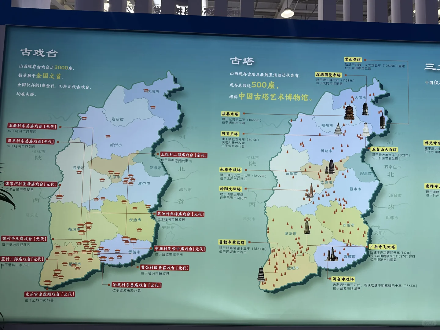 服贸会| 羊毛没怎么薅，消费?339