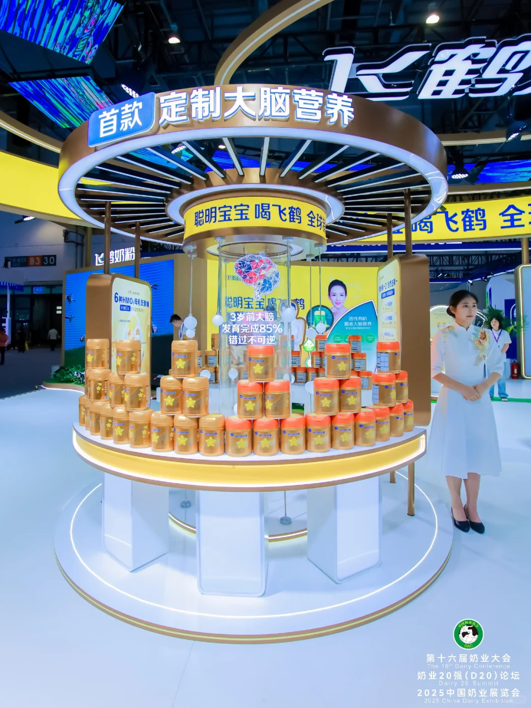 2025中国奶业展览会创意展