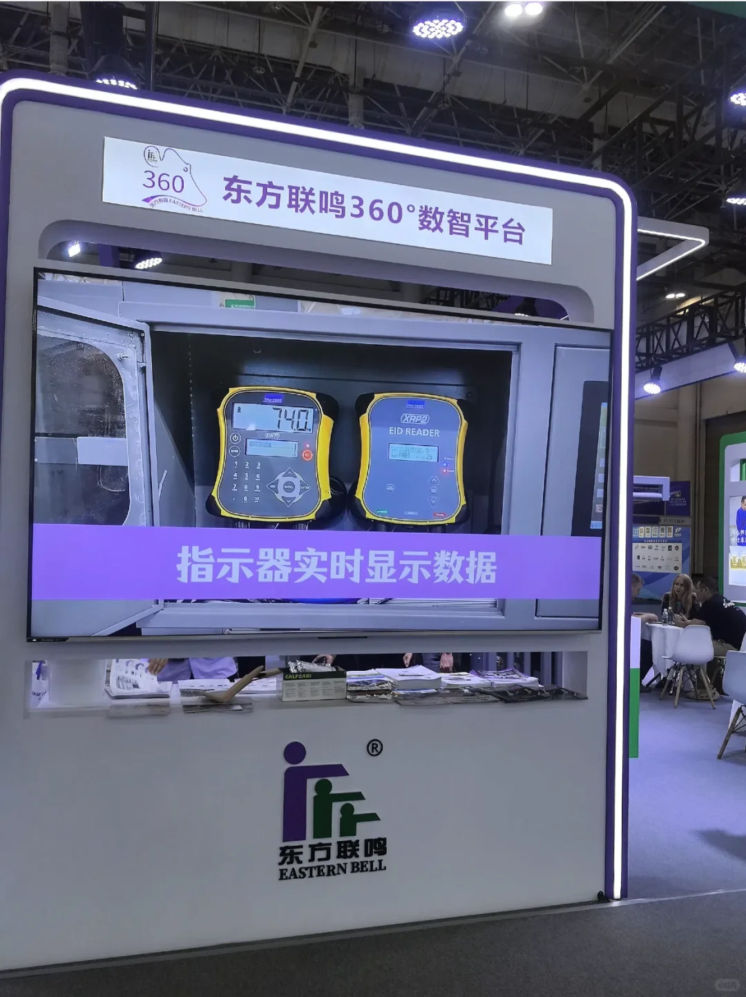 奶业展展台设计分享