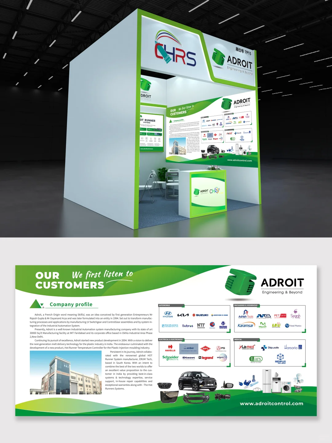 展会海报设计｜灯箱海报｜特装展位案例分享