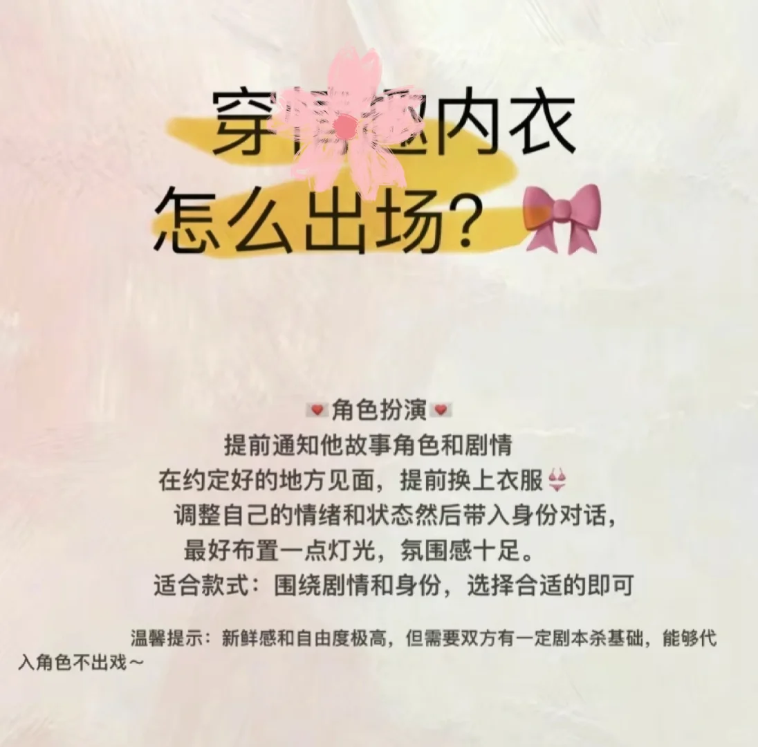 穿战袍怎么出场？女生必看!