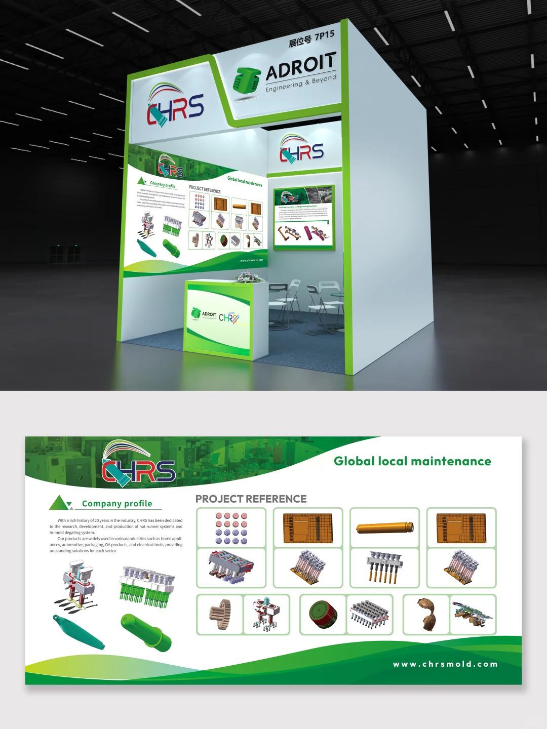 展会海报设计｜灯箱海报｜特装展位案例分享
