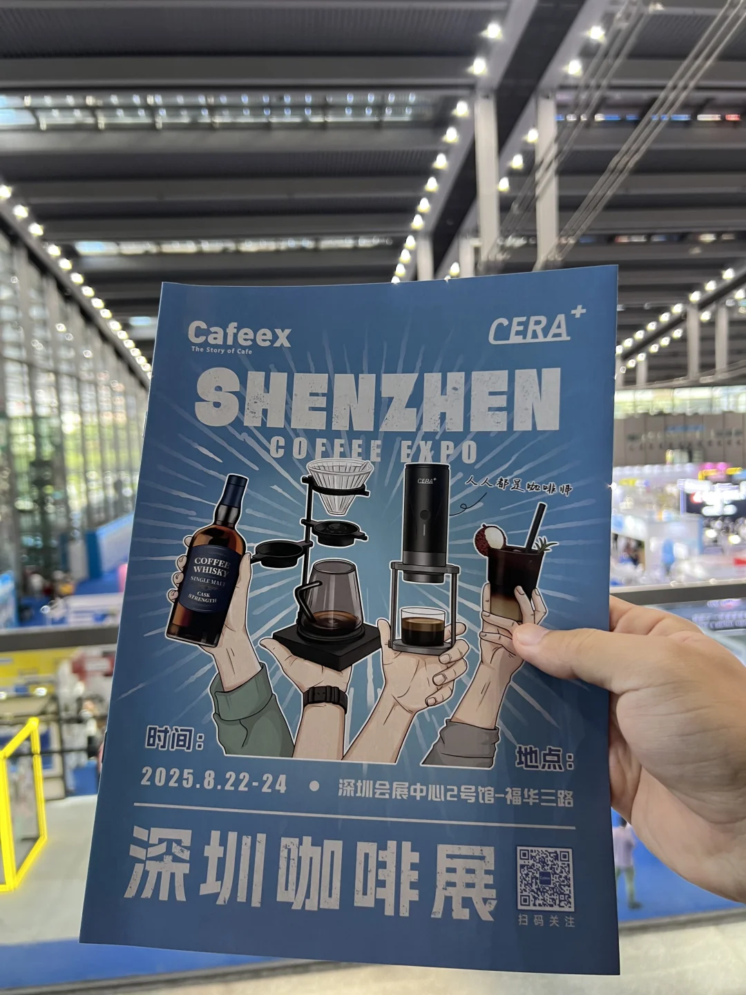 今年的cafeex咖啡展☕️?