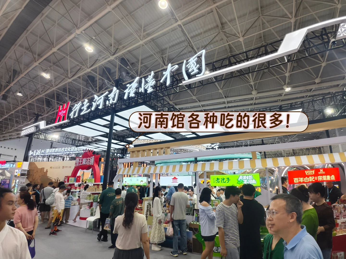 就在本周末！顶流文创齐聚武汉文旅博览会