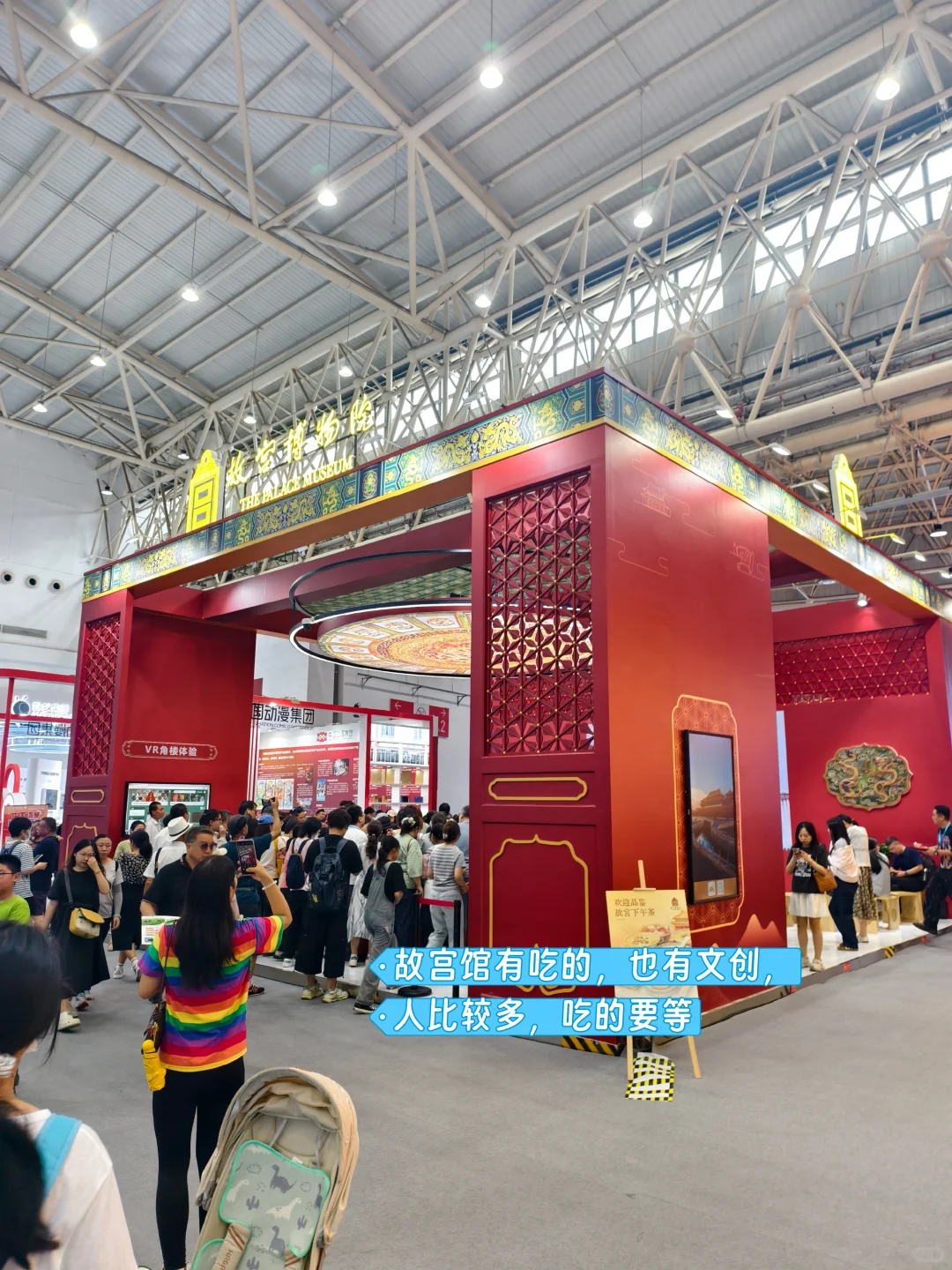 就在本周末！顶流文创齐聚武汉文旅博览会