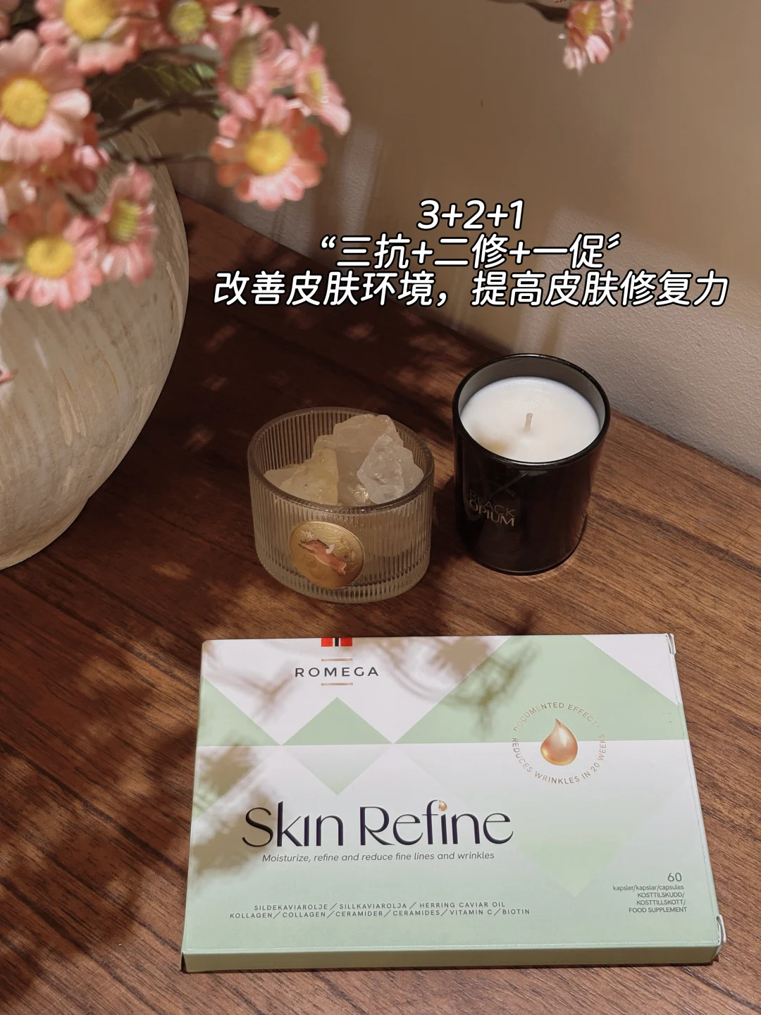 逆龄少女打卡北京服贸会｜ROMEGA给我底气