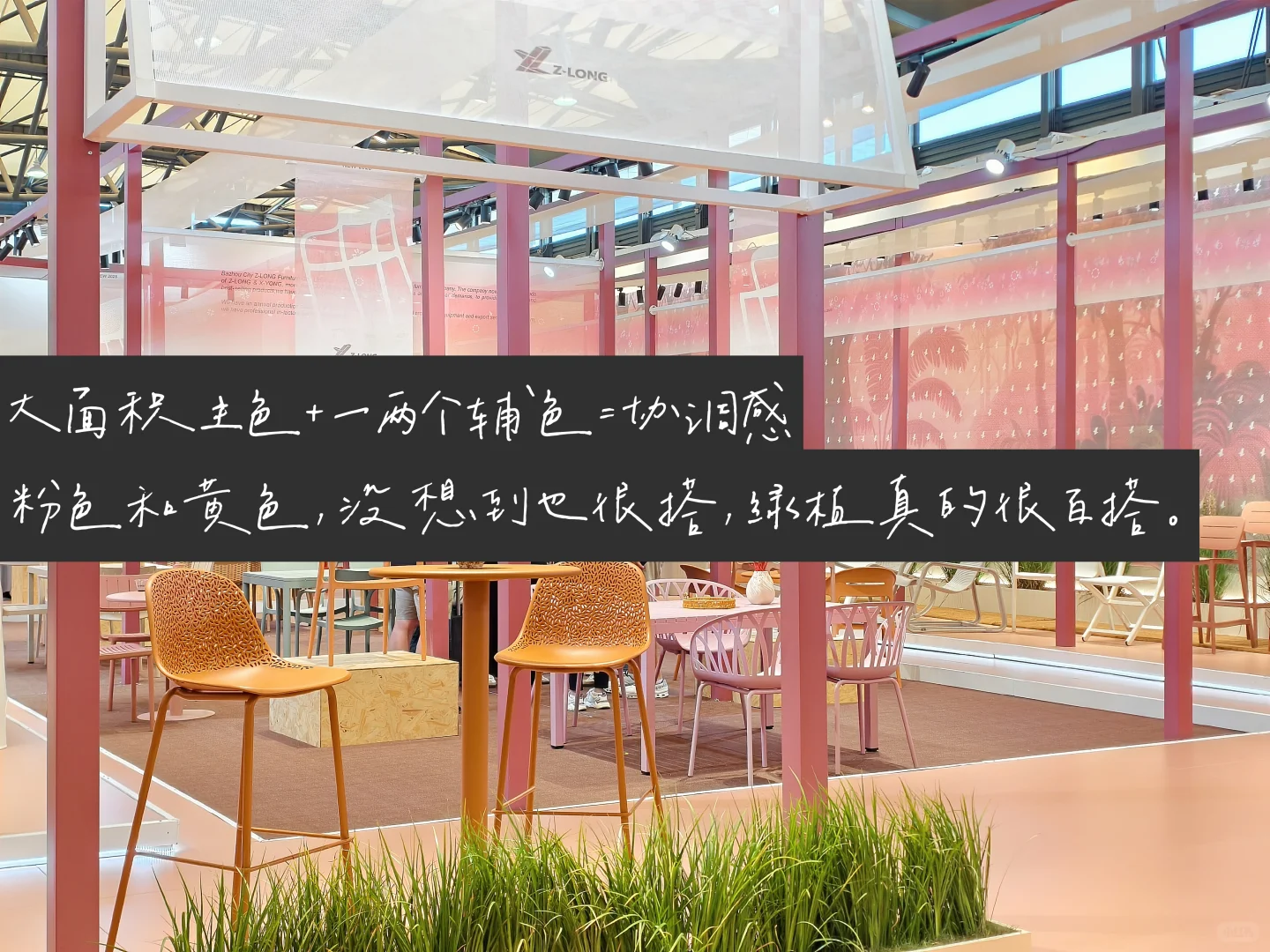 去中国国际家具展览会，就像上班！