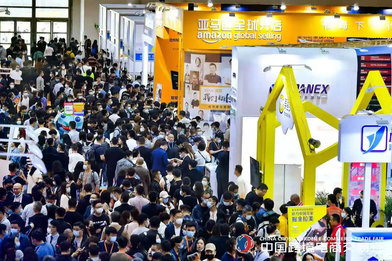 2026中国（福州）跨境电商交易会
