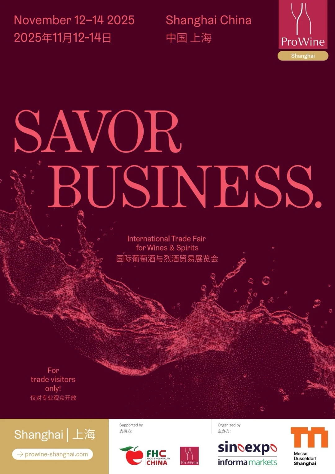 国际食品展来了‼️‼️11月12-14日