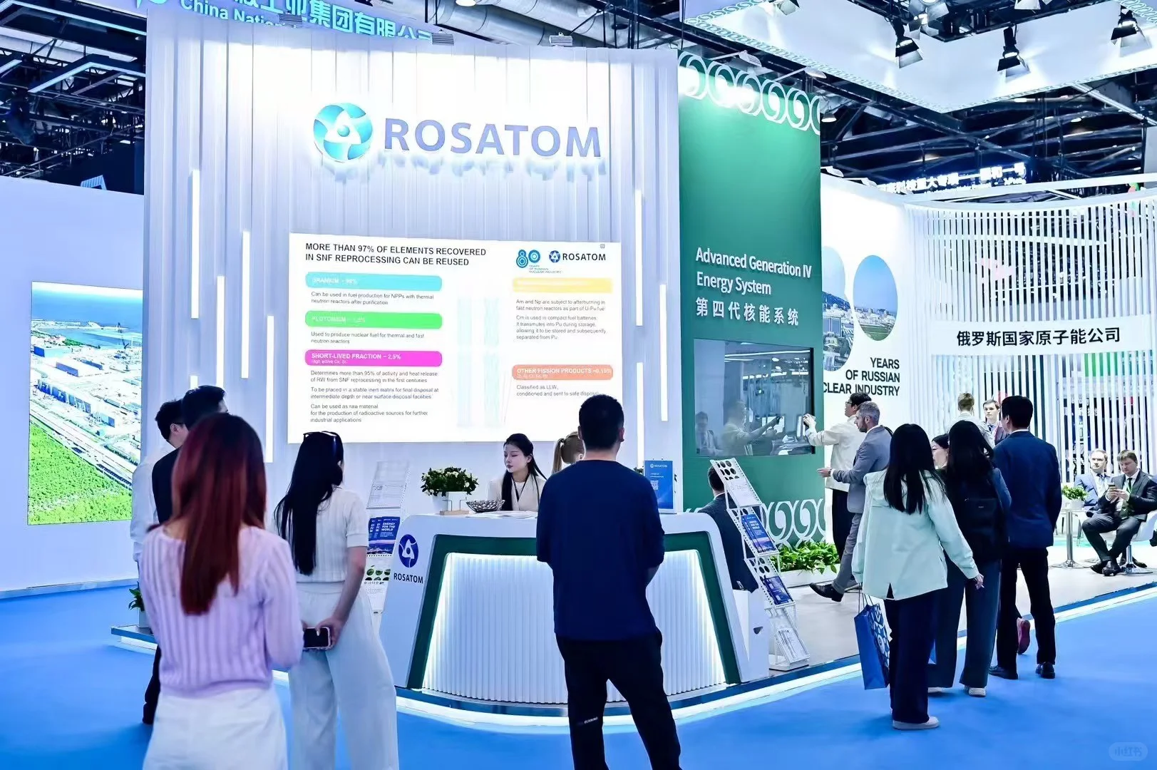 中国国际核电工业展览会 | 一站式服务超棒