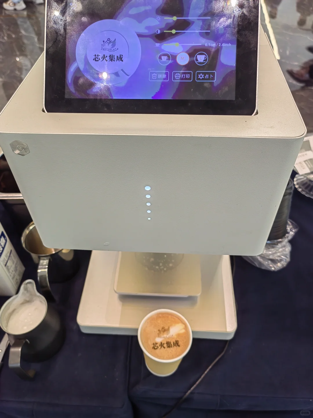 北京展会咖啡服务