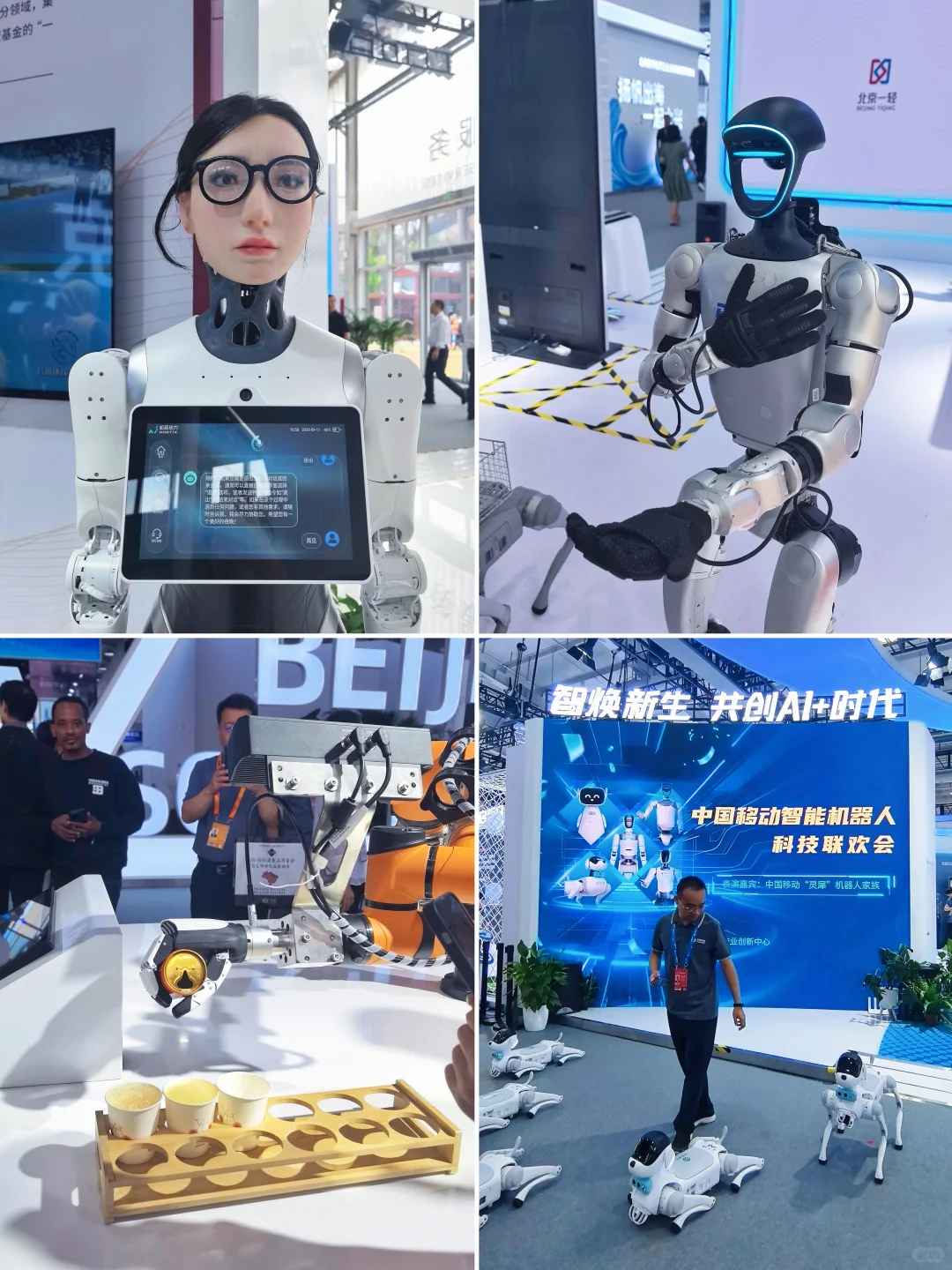 不看后悔系列：首钢园服贸会攻略与福利‼️