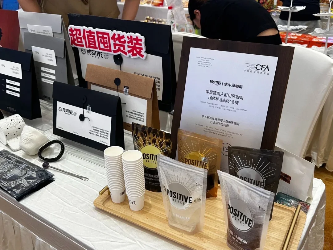 双11展会现在就开了？！今年大家囤啥？