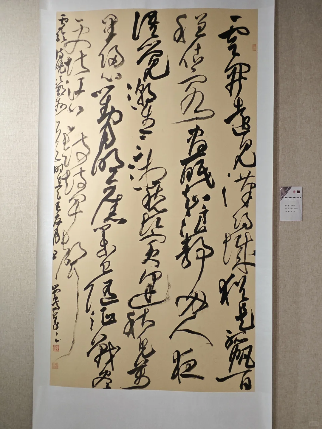 北京新人新作展