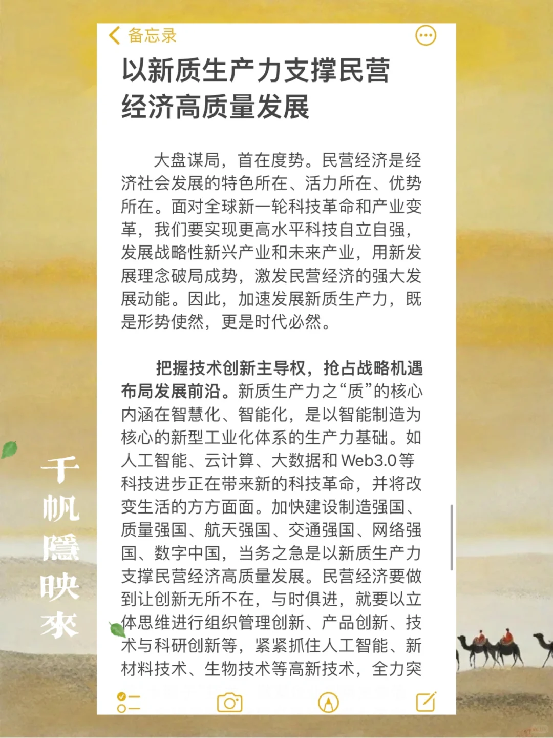 浙江统考综应（14）