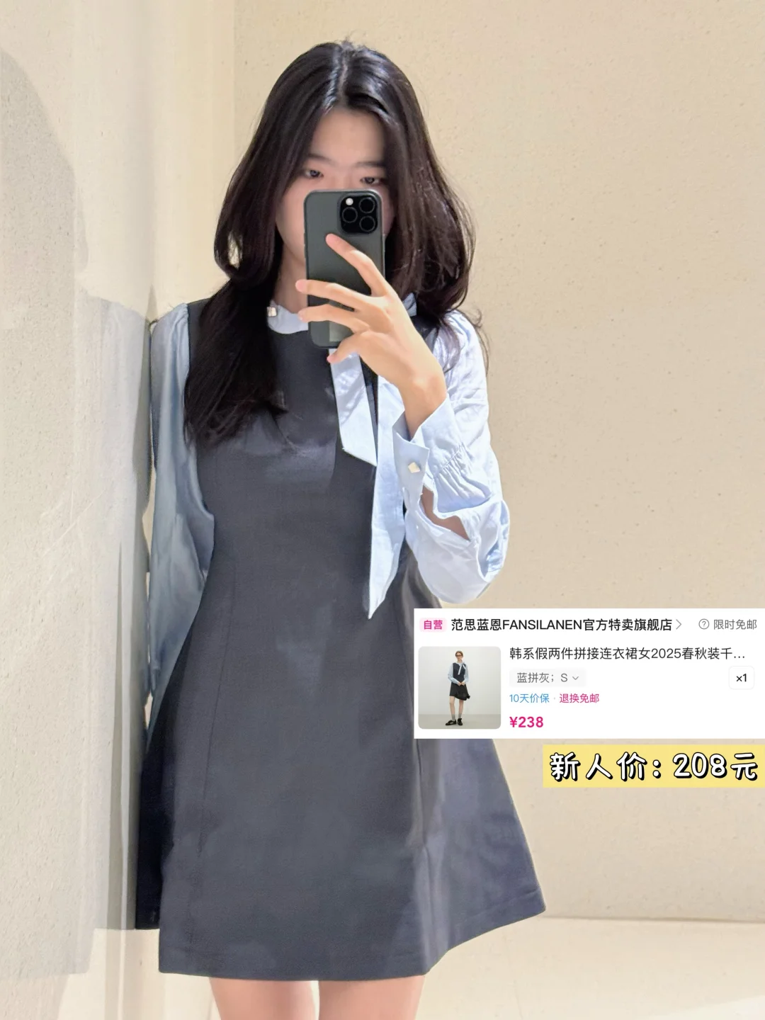 做律师 真的没有穿衣自由