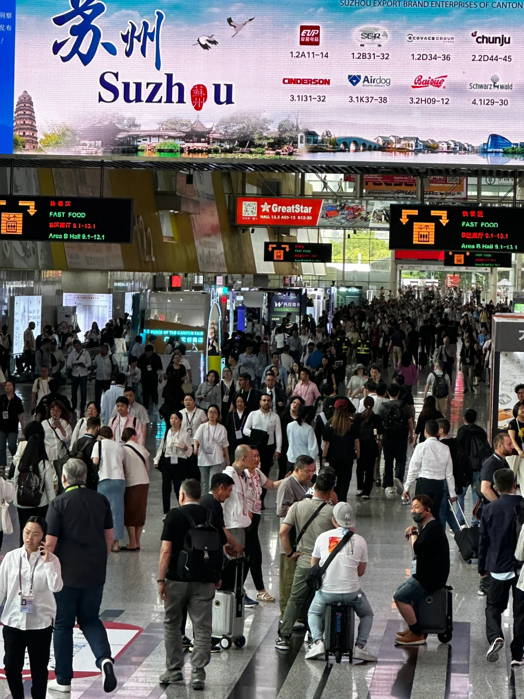 外贸人的练兵场