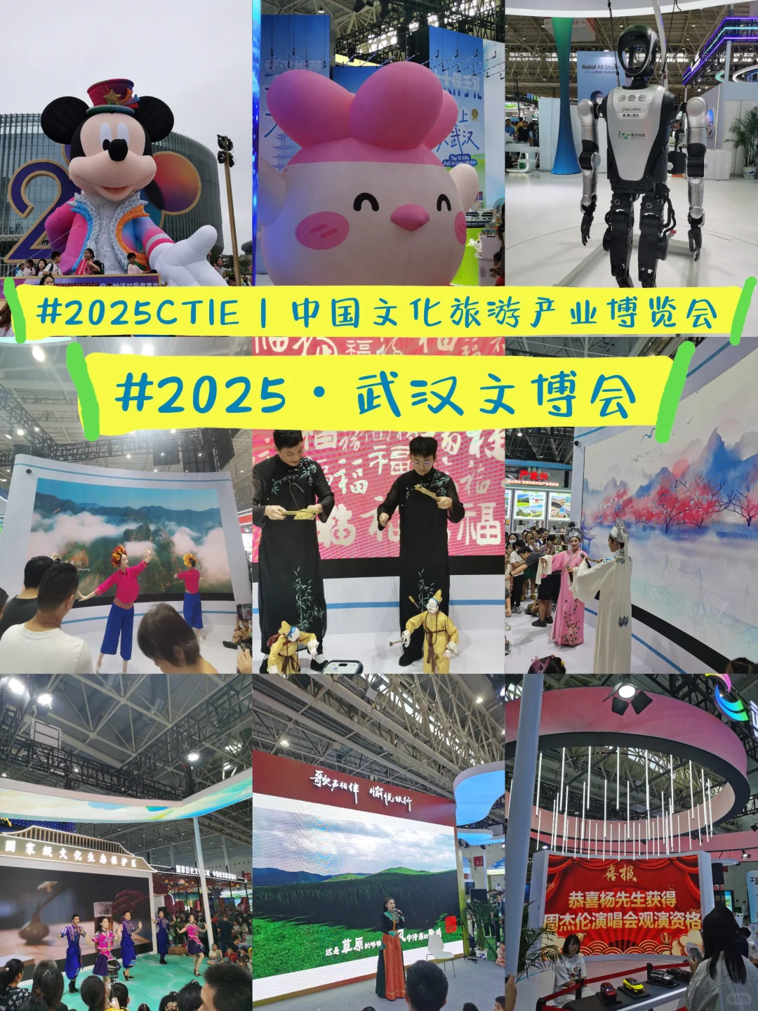2025武汉文博会逛展全攻略！很好但劝退！