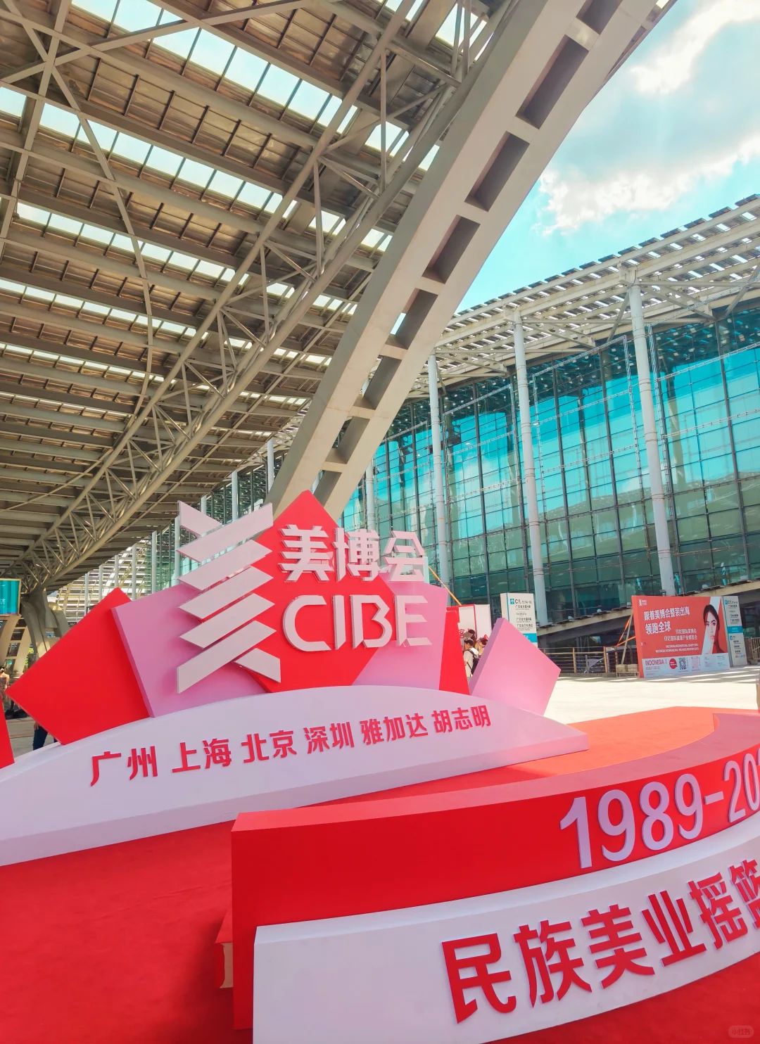 谁在说今年广州美博会人少的我就跟他急！
