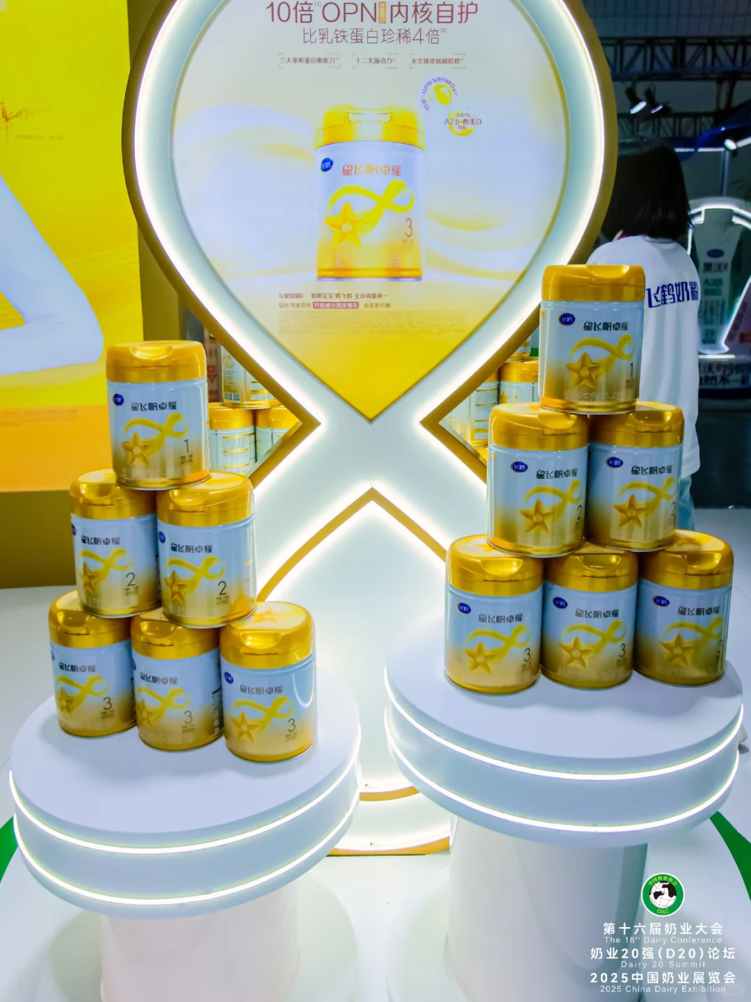 2025中国奶业展览会创意展