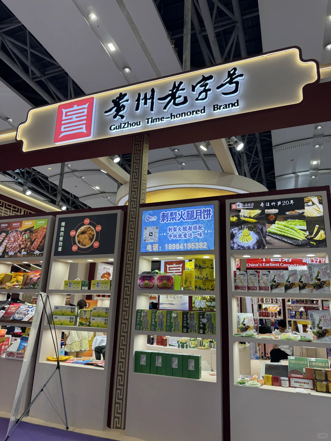 周末琶洲看这个展太好啦，超好拍！