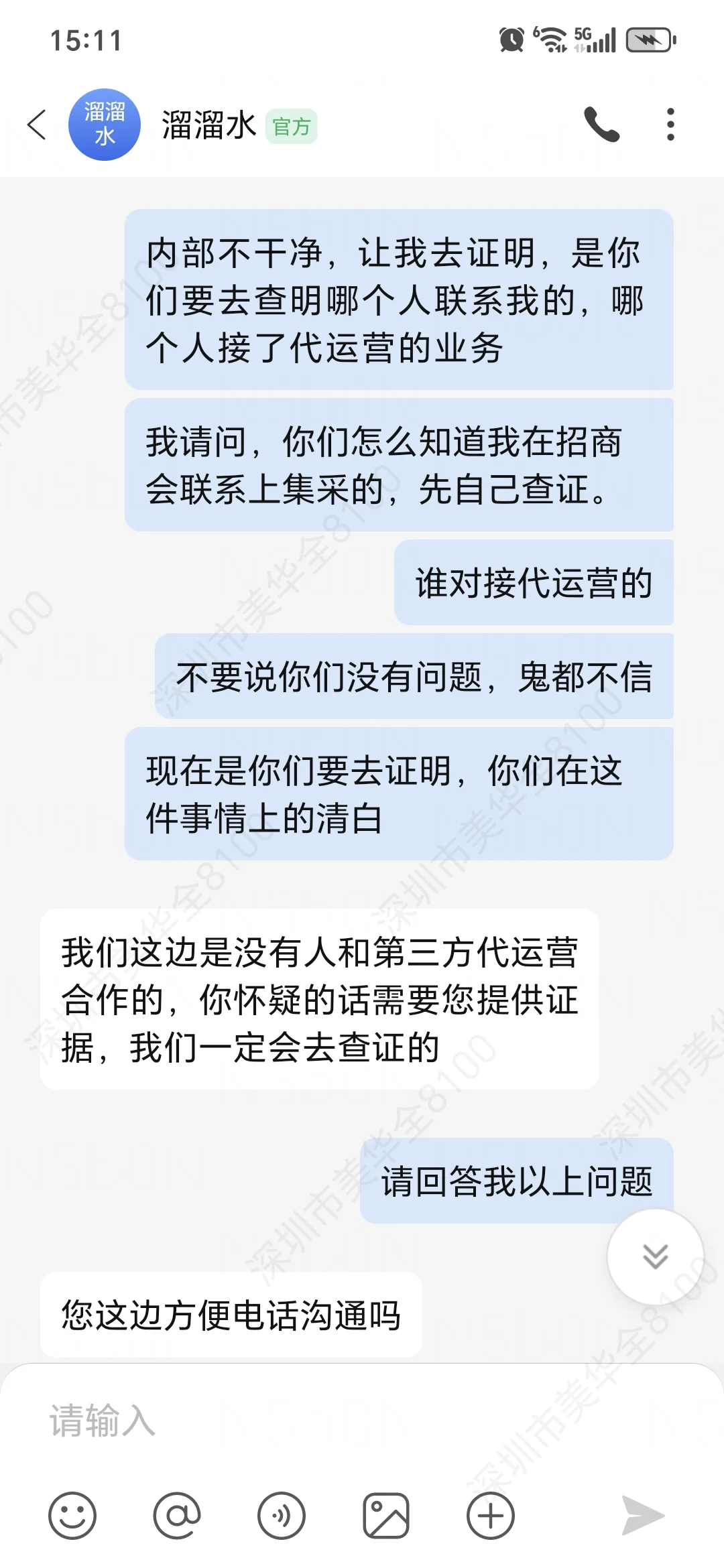 拼多多要我拿证据，我要求拼多多自证清白