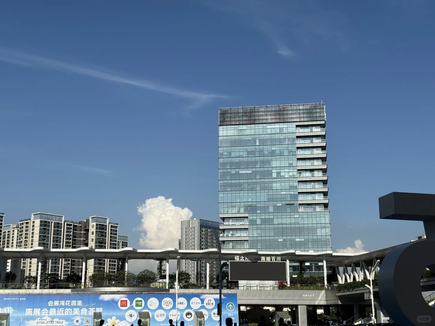 深圳电池展ending