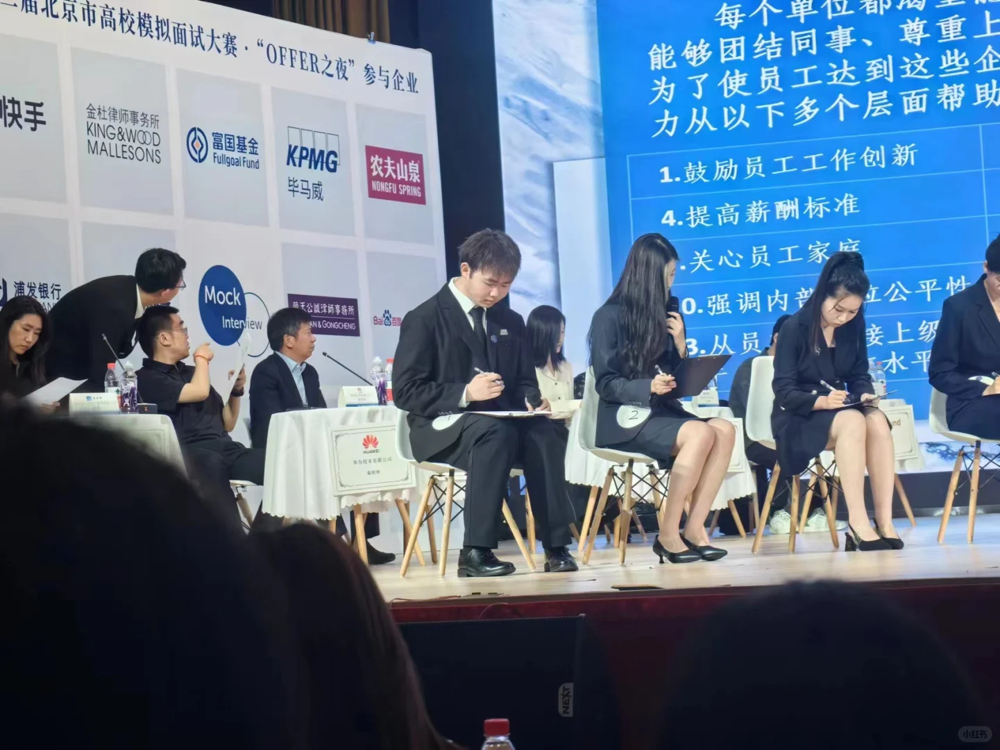四非科研学校大二 勇闯北京市模拟面试大赛