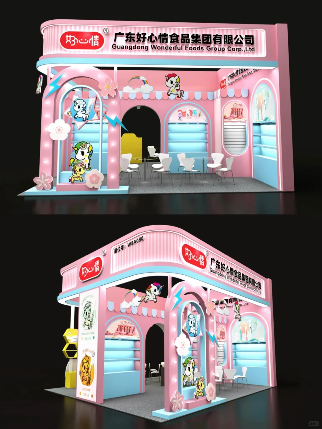糖酒会展台设计?｜超甜梦幻空间
