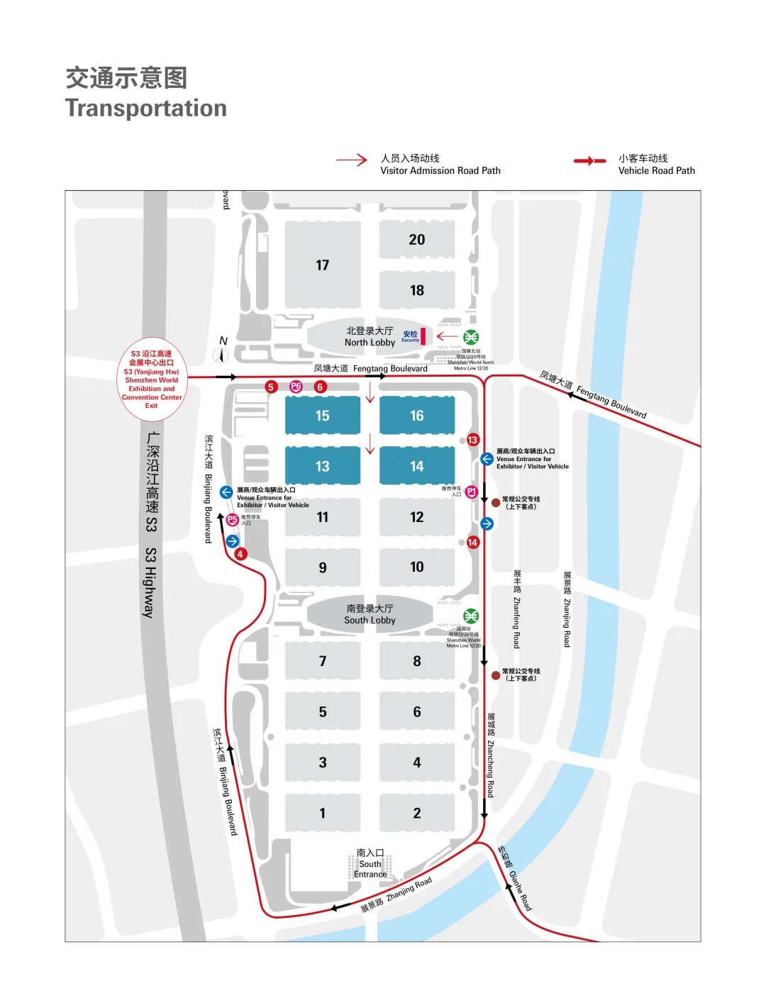 深圳跨境电商展倒计时4天！