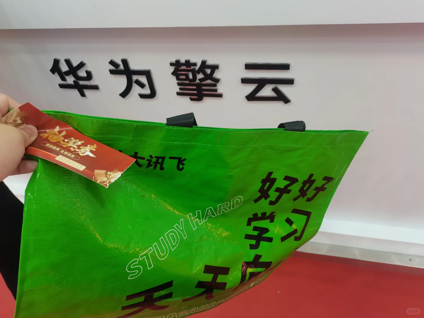 深圳教体医融合博览会/养老展赠品