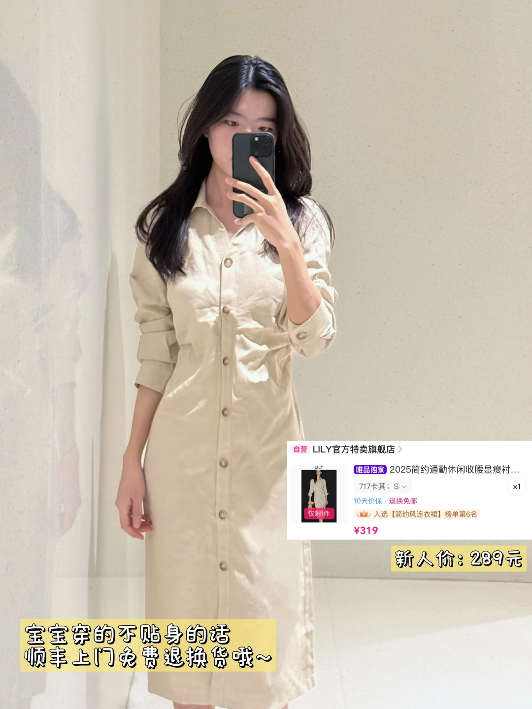 做律师 真的没有穿衣自由