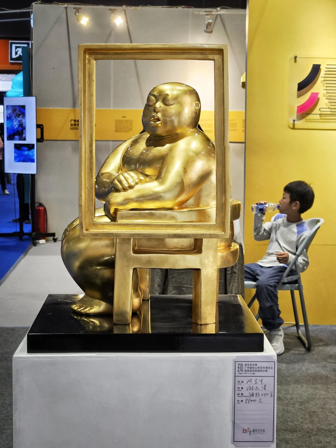 原来是艺术品展销会