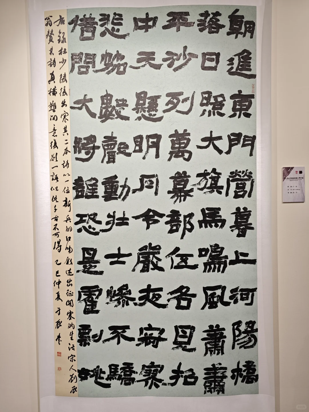 北京新人新作展